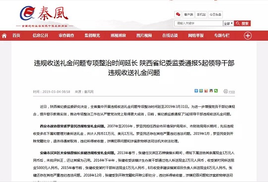 1551834329205469.jpg 微信图片_20190306090302.jpg