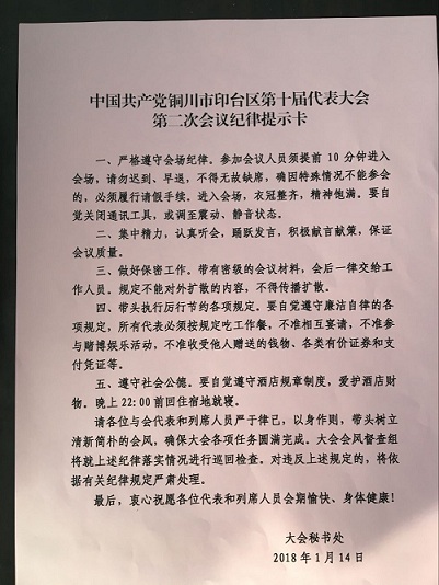 1516088180659645.jpg QQ图片20180116153148.jpg