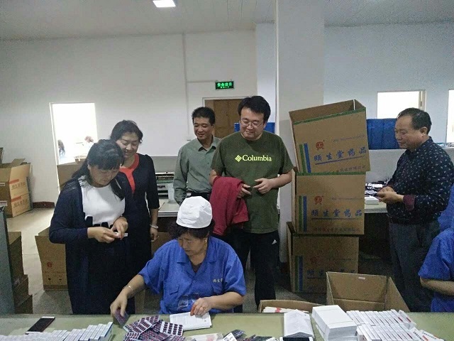 1505178173265138.jpg 魏亚宁书记、左涛部长检查指导颐生堂日常生产情况.jpg