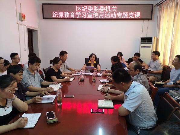 1532422375824705.jpg 党课1.jpg