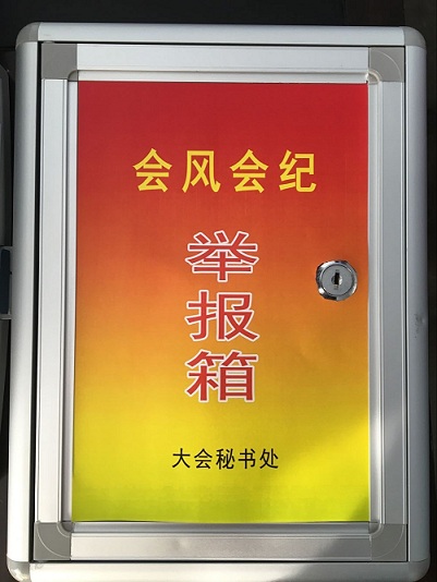 1516088143602138.jpg QQ图片20180116153140.jpg