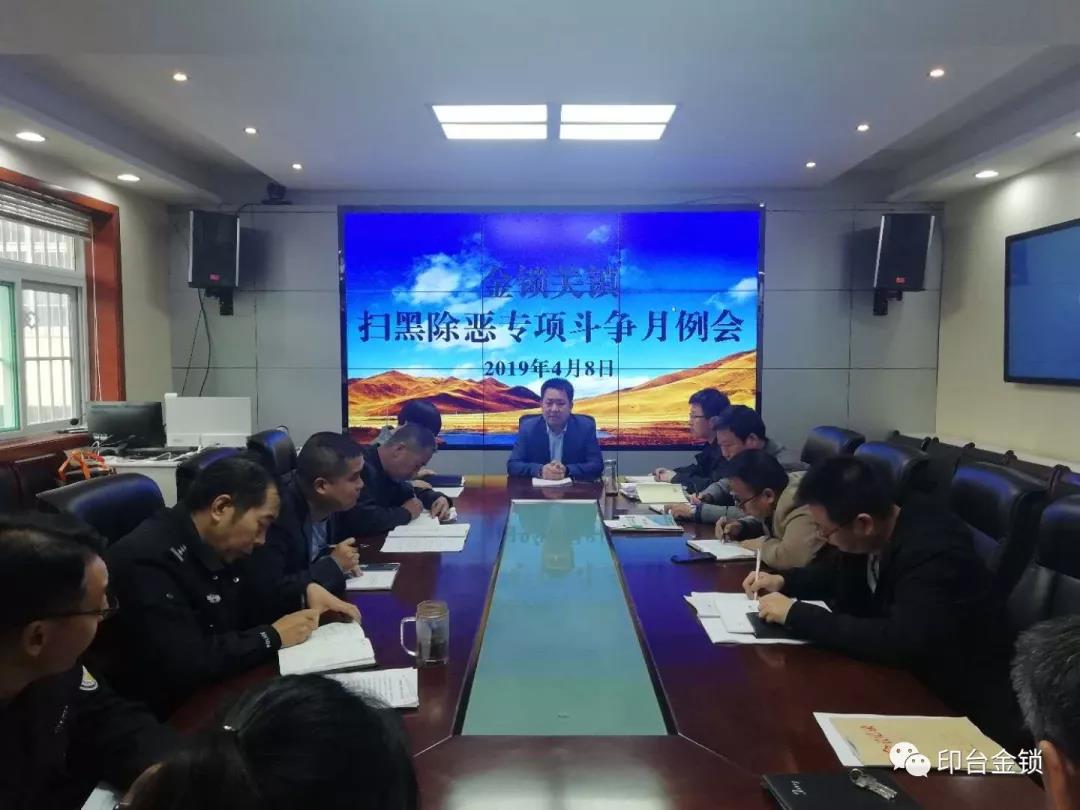 1554771074237650.jpg 微信图片_20190409085054.jpg
