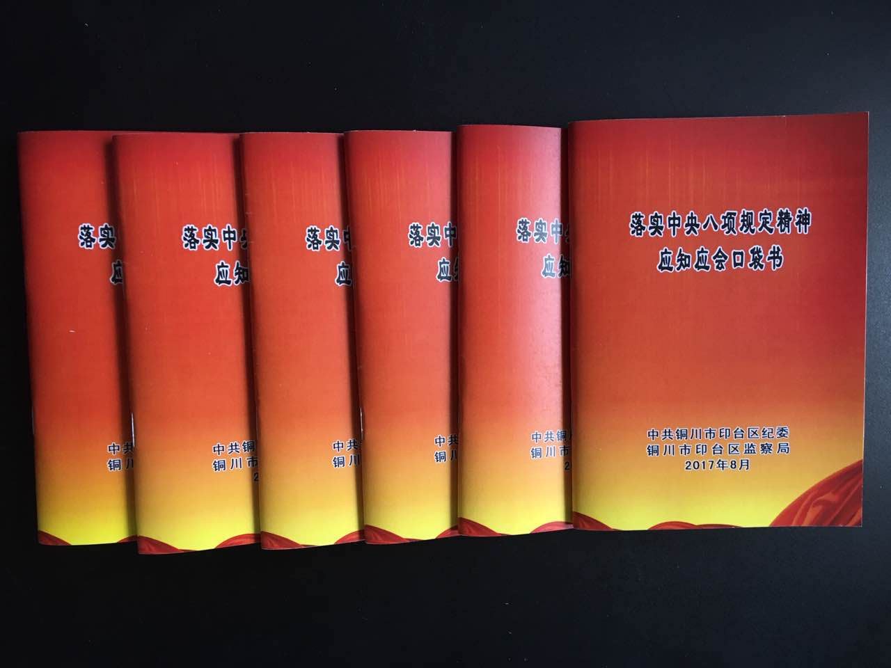 1503887596242912.jpg QQ图片20170828102436.jpg
