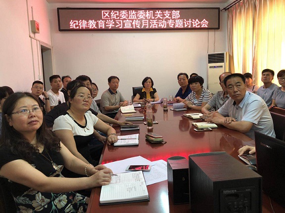 1532422410589148.jpg 党课.jpg