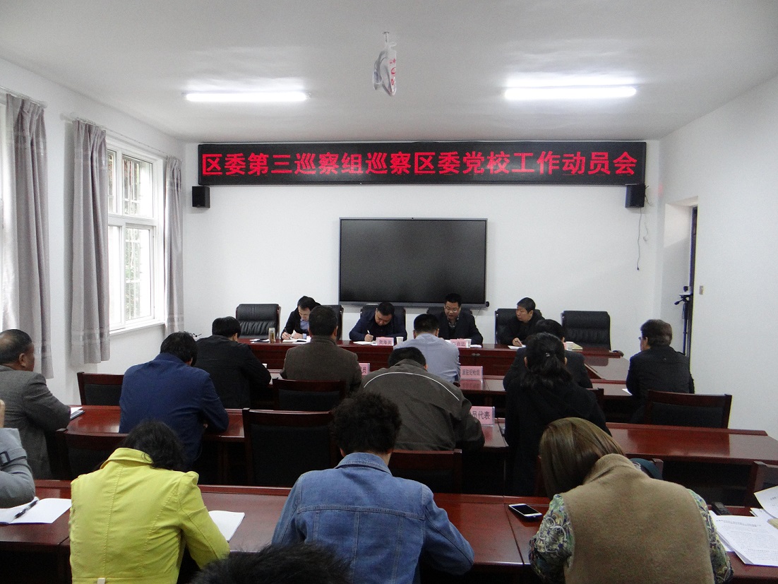 1555483391404031.jpg 动员会.JPG