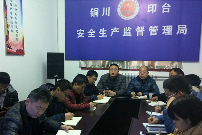 QQ截图20180205103233.png