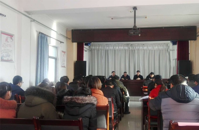 1519371009716520.jpg 机关干部会.jpg