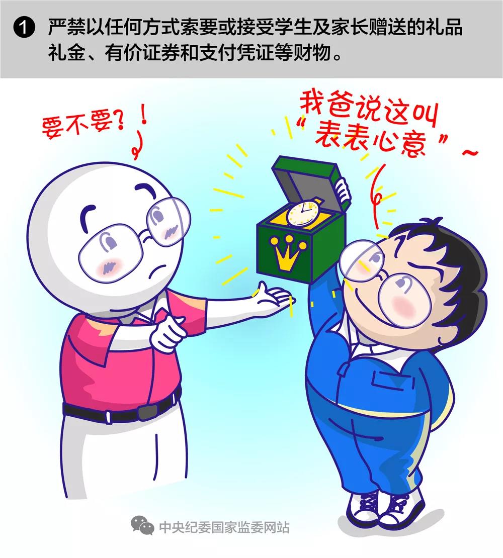 1533551833939064.jpg 微信图片_20180806183548.jpg
