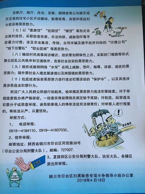QQ图片20181212140851.jpg